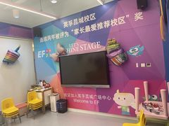 -英孚教育青少儿(昆城广场中心)