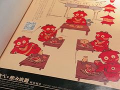 -赤坂亭·M9和牛放题(长楹天街购物中心店)