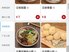 -小街天府(西工小街店)