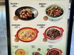 -吕氏疙瘩汤·新鲁菜(新贵和店)