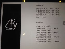 点击看大图 FullSizeRender-崇尚GAVIN STYLE