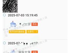 -天籁艺术高考培训学校·重庆艺考集训