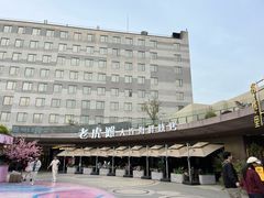 -老虎滩大连海鲜烧烤(水游城店)