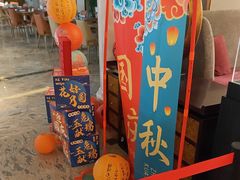 -北京歌华开元大酒店