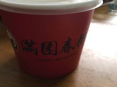 -满园烤鸭·春饼(太原街万达店)