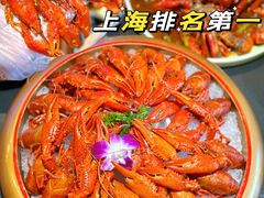-虾乐园龙虾·夜宵(松江店)