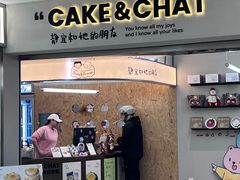 -静宜和她的朋友(星海广场店)