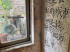 -大水的店(昙华林店)