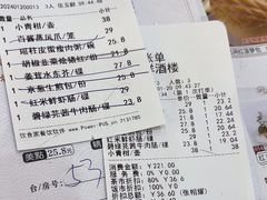 -国信海鲜酒楼