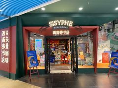 -万达广场(无锡滨湖店)