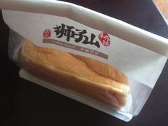 -君之狮子山·轻糖烘焙(松江印象城店)