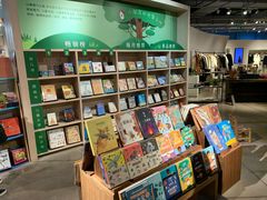 -方所(华润万象城店)