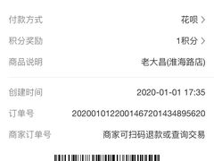 -老大昌(淮海中路店)