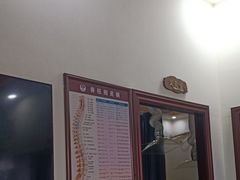 -张钰强中医正骨推拿连锁(唐家人才公寓店)