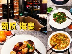 -臻悦海宴.家宴(奥体中心店)