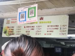 -沈记青团