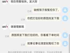 -西安手工软面(浦东南路店)