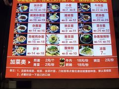 -秦云老太婆摊摊面(观音桥店)