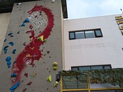 -问山MountQuest攀岩馆