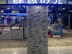 -凯德MALL(望京店)