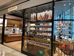 -Laderach 莱德拉(上海环贸iapm店)