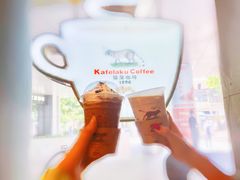 -猫屎咖啡(日月光中心广场店)