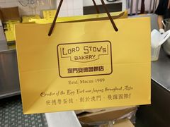 -安德鲁饼店(总店)