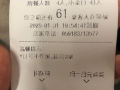 -旺达·福州菜(正大广场店)