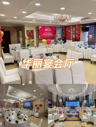 -四方阁酒楼·宴会厅(圣灯店)
