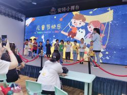 -天空之城家庭互动游乐场
