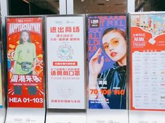 -凯德广场(金牛店)