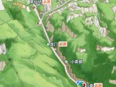 -泰山风景名胜区