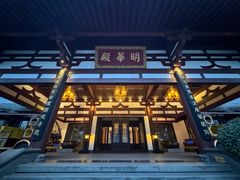 -西安华清御汤酒店