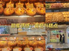 -泸溪河桃酥(秦淮夫子庙一店)