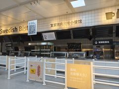 -宜家家居(宝山商场店)