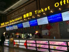 -金太狼4k国际影城