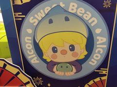 -凯德广场(学府店)