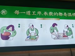 -袁记云饺(西安路店)