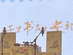-光裕书厅·评弹茶馆·剧场(观前街店)