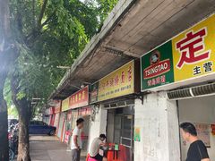 门面-阿阳牛腩腌面店