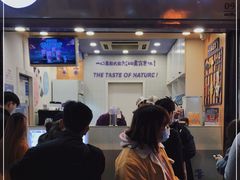 门面-一只酸奶牛(八一路店)