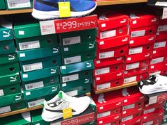 -PUMA(上海国际时尚中心店)