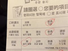 -一兰拉面(梅田阪急东通店)