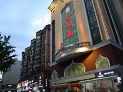 -伊兰堡小刀鸭(崇仁街店)