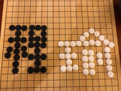 -汤泉良子(金源店)