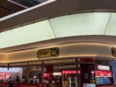 -北京安贞环宇荟