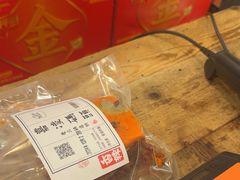 -嘉凌码头·重庆特产手工火锅底料(洪崖洞九楼店)