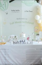 -baby bella小贝拉母婴护理中心(杭州凯宾斯基酒店)
