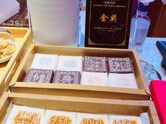 -阮大兴糕团(日月光中心店)