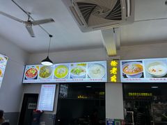-徐老幺奶汤面